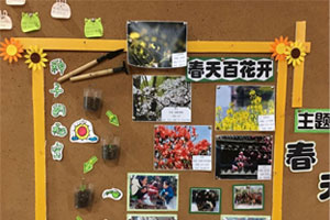 幼儿园Spring主题墙图片8张