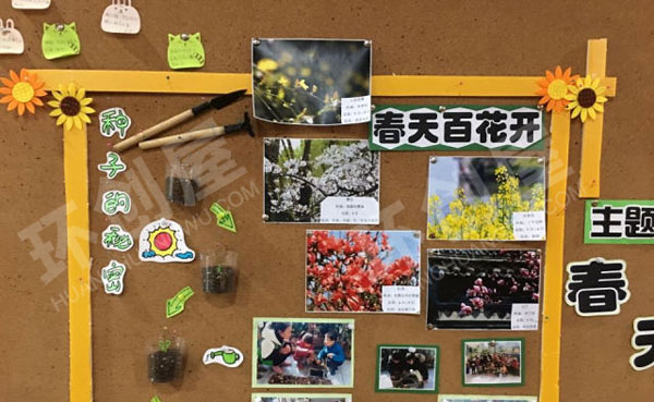 幼儿园Spring主题墙图片
