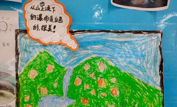 幼儿园环创有趣的水主题墙图片