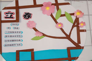 幼儿园墙面布置二十四节气图片8张
