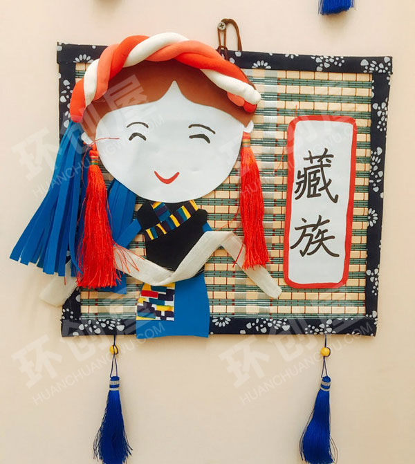 幼儿园56个民族墙面布置图片