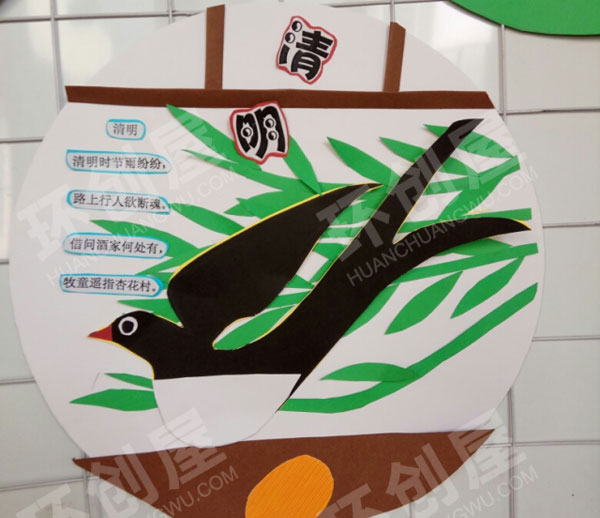 幼儿园墙面布置二十四节气图片