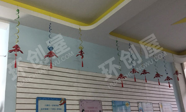 幼儿园喜庆挂饰图片