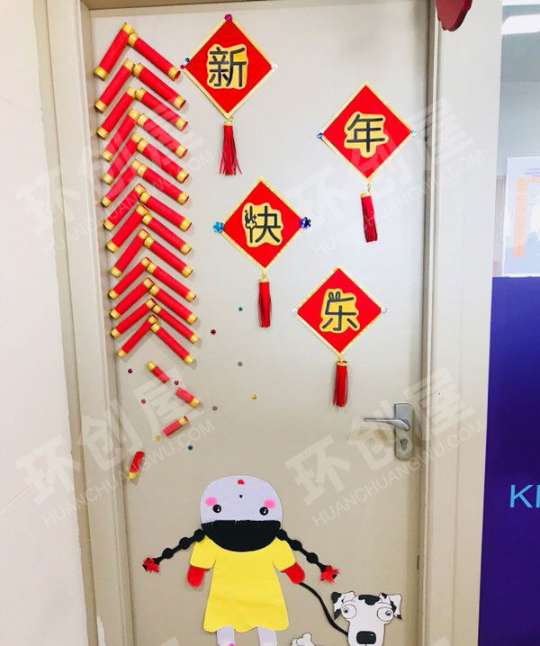 幼儿园门窗环创新年门板图片