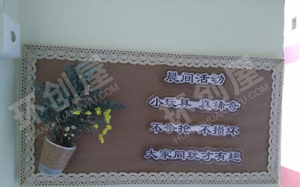 幼儿园走廊干花装饰区域规则环创图片