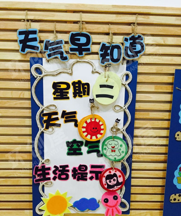 幼儿园环创走廊装饰图片