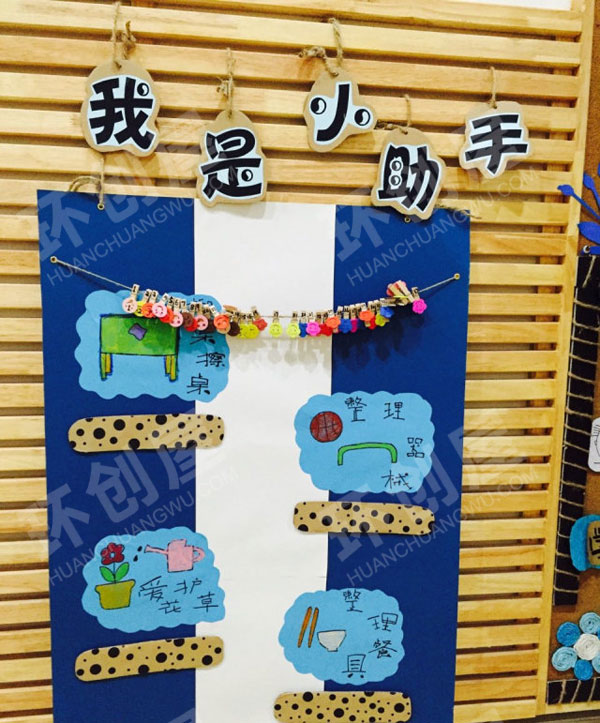 幼儿园环创走廊装饰图片