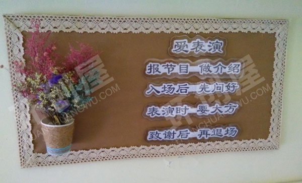 幼儿园走廊干花装饰区域规则环创图片
