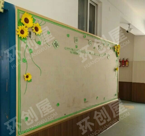幼儿园俏皮可爱家园联系栏环创图片