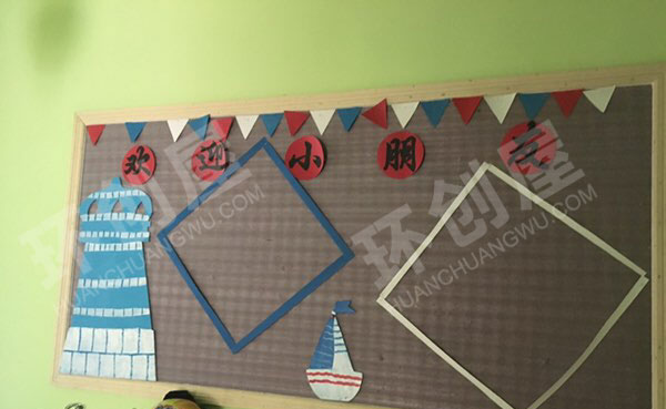 幼儿园海洋风主题家园联系栏图片