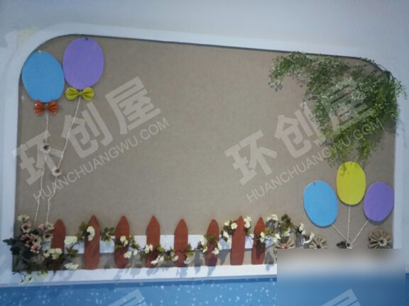 幼儿园清新小屋田园小清新风格联系栏环创图片