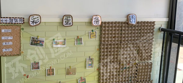 幼儿园原木风简介风家园联系栏图片