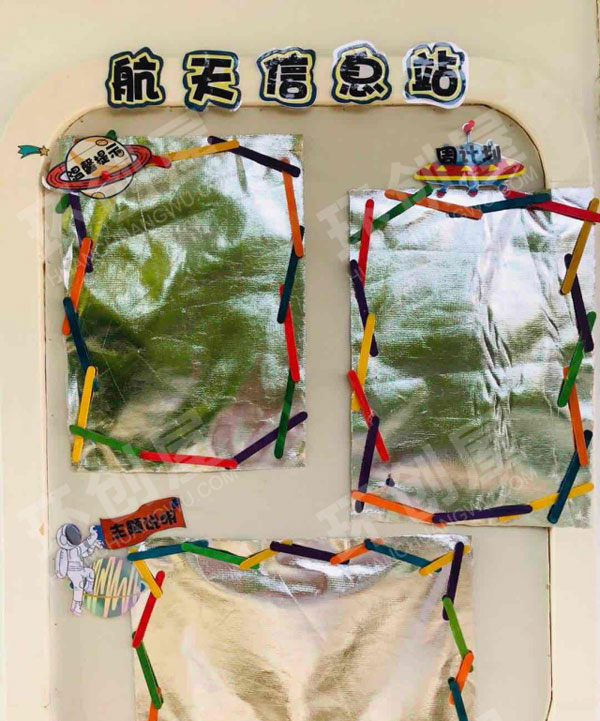 幼儿园好看的家园联系栏环创图片
