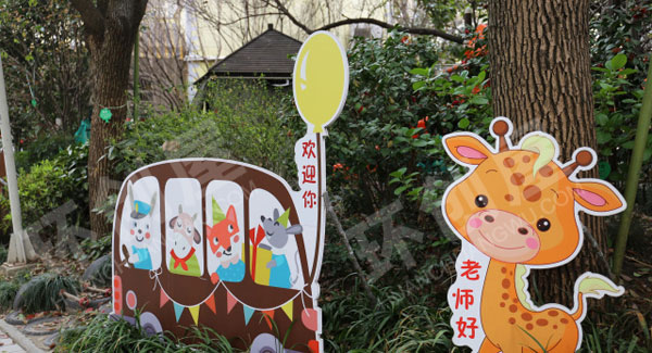 幼儿园户外环创卡通形象礼貌提示语图片