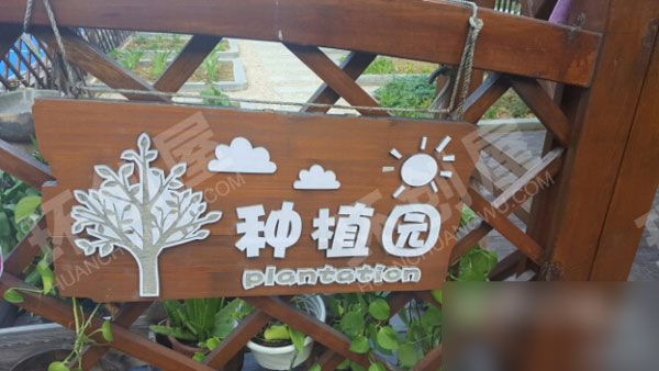 幼儿园户外种植园环境创设图片