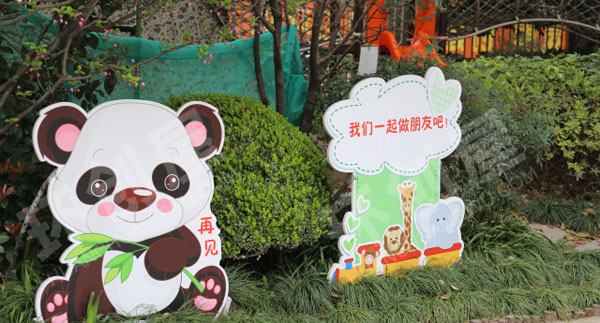 幼儿园户外环创卡通形象礼貌提示语图片