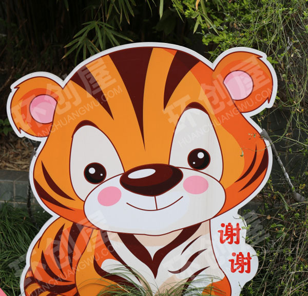 幼儿园户外环创卡通形象礼貌提示语图片