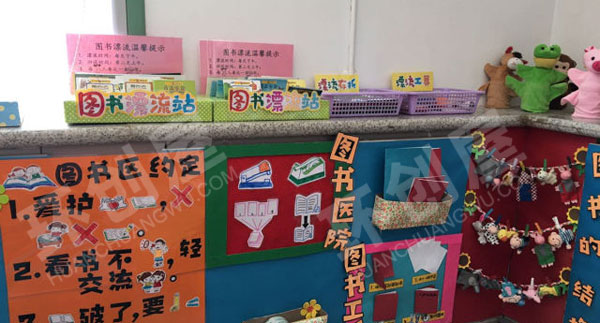 幼儿园阅读区娃娃书房图片