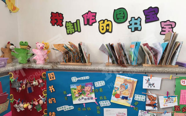 幼儿园阅读区娃娃书房图片