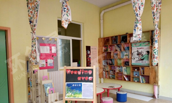 幼儿园温馨舒适阅读区环创图片