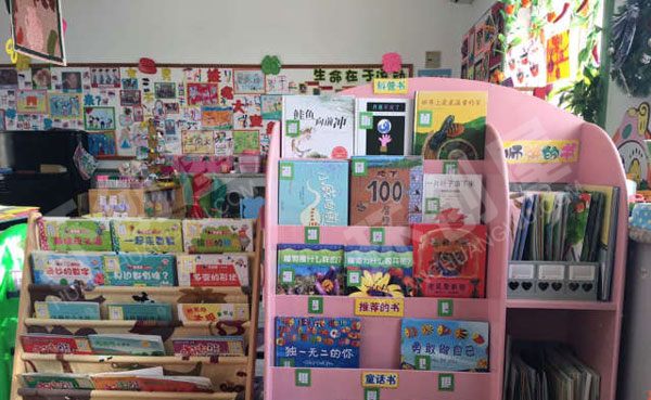 幼儿园阅读区娃娃书房图片