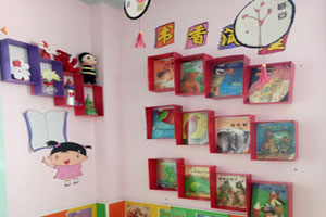 幼儿园阅读区书香满屋墙面布置图片4张