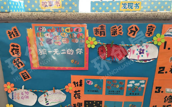 幼儿园阅读区娃娃书房图片