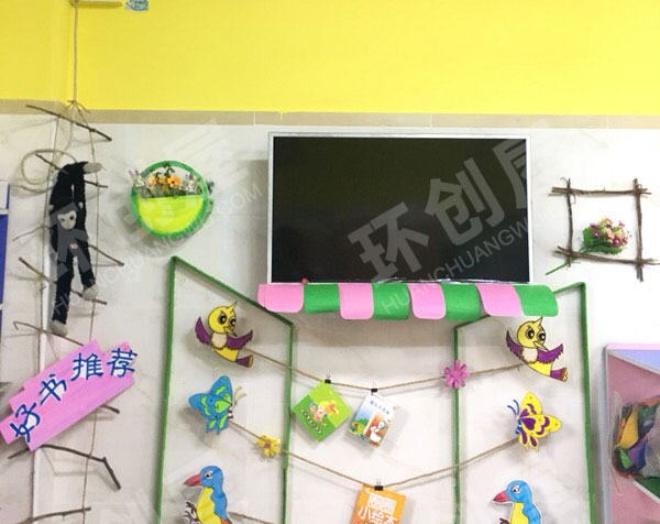 幼儿园温馨舒适的阅读区图片