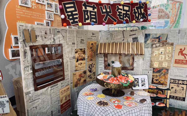 幼儿园角色游戏冬日火锅大餐图片