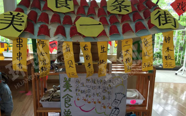 幼儿园角色游戏火锅料理图片