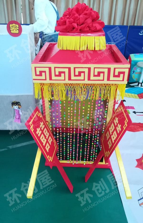幼儿园表演区自制花轿图片