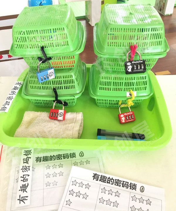 幼儿园益智区有趣的密码锁图片
