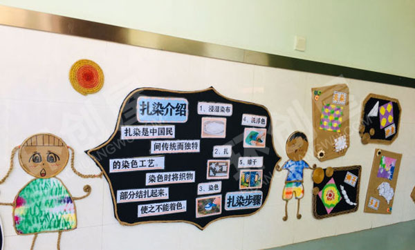 幼儿园扎染艺术主题墙图片