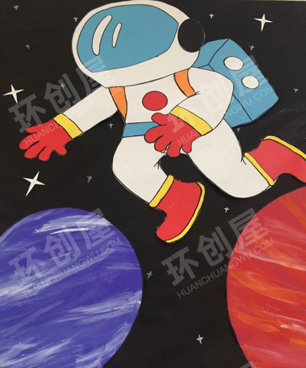幼儿园太空主题墙图片