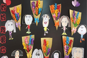 幼儿园主题墙送给妈妈的风信子图片8张