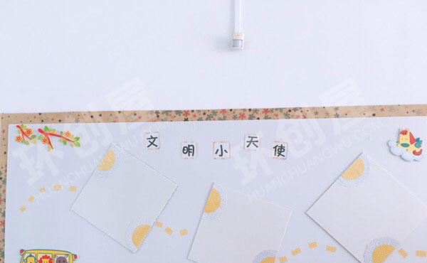 幼儿园黄色小清新主题墙图片