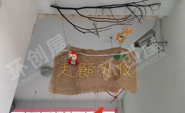 幼儿园走廊枯枝礼仪吊饰图片