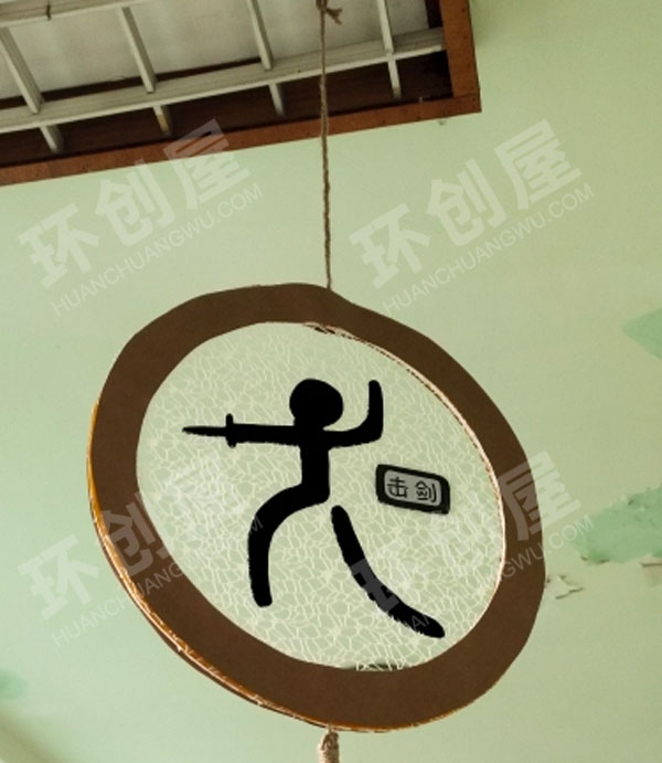 幼儿园走廊运动吊饰图片