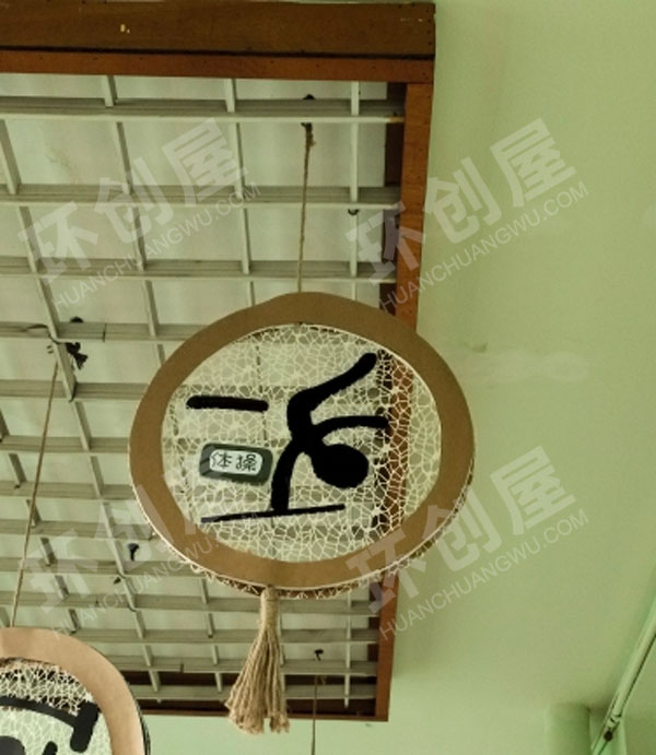幼儿园走廊运动吊饰图片