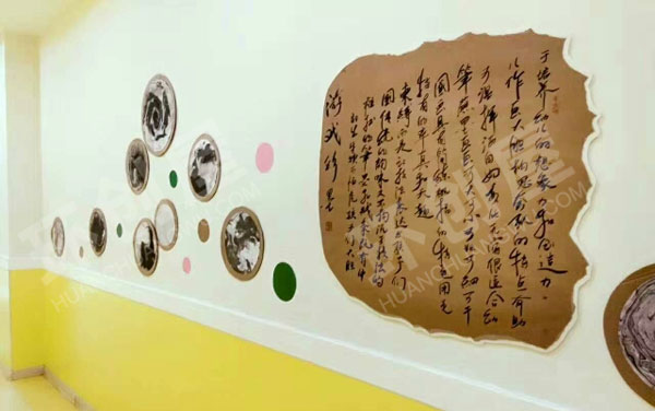 幼儿园走廊水墨墙面装饰图片