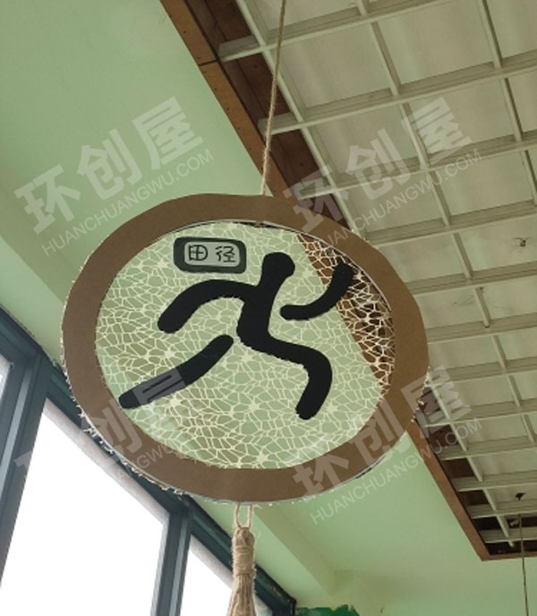 幼儿园走廊运动吊饰图片
