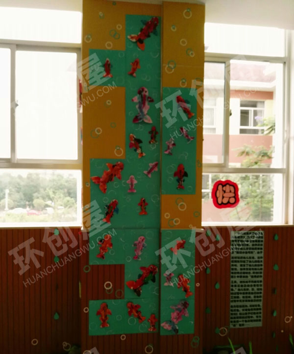 幼儿园走廊墙面鱼儿的世界图片