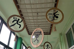 幼儿园走廊运动吊饰图片9张