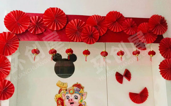 幼儿园新年元旦门头设计图片
