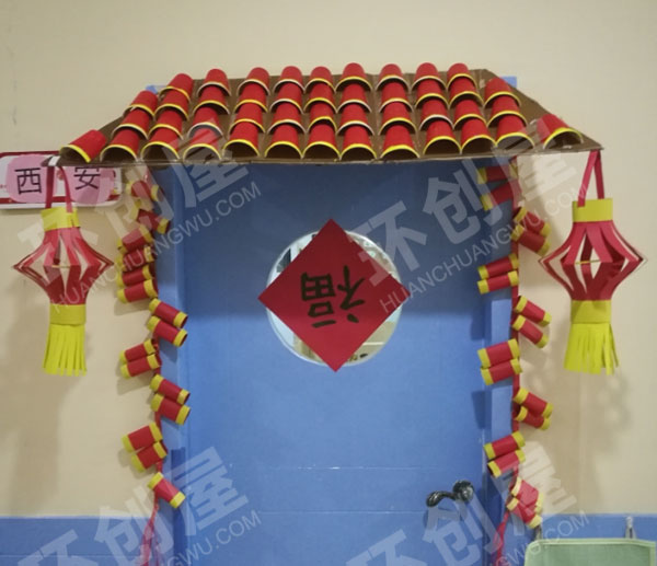 幼儿园迎新年环境布置门窗装饰图片