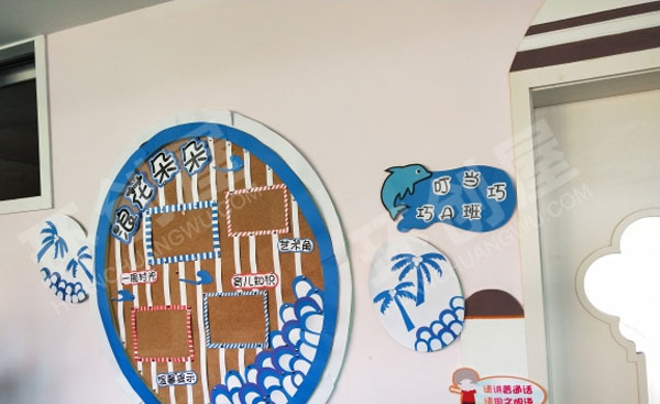 幼儿园航海总动园家园联系栏图片