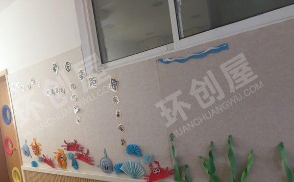 幼儿园海底世界主题家园联系栏图片