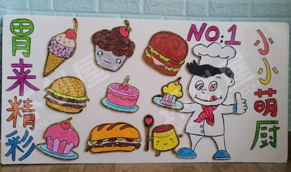 幼儿园户外环创美食节招牌系列图片