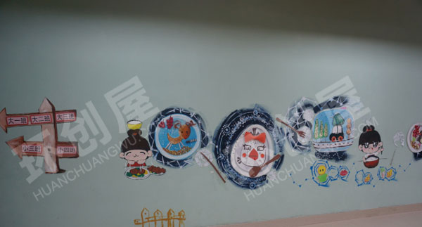 幼儿园户外墙面装饰图片