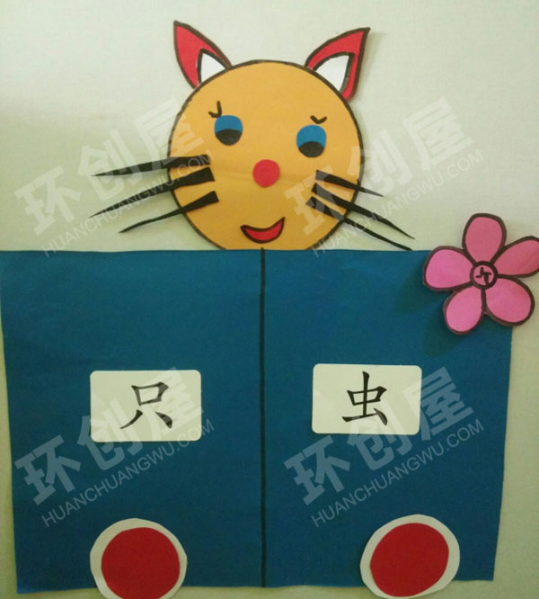 幼儿园阅读区快乐书吧图片